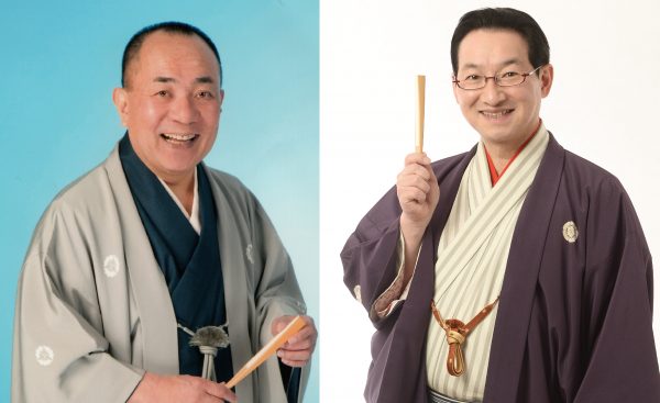 新春特選落語会 三遊亭小遊三・春風亭昇太 二人会
