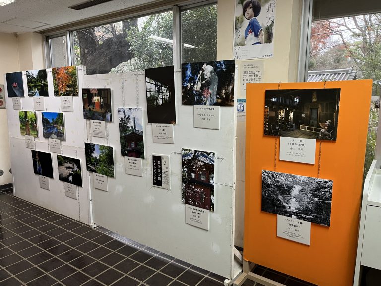 哲学堂公園フォトコンテスト　展示会