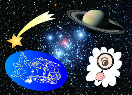 こども星空探偵団（小学中学年以上向け） 「とことん星空案内」