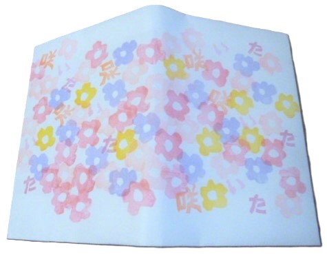 消しゴムはんこ講座　～ちょっと棟方志功さん～