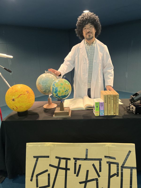 こども星空探偵団スペシャル「宇宙とりびあ！大クイズ大会！！」　★なかのZEROこどもカーニバル2026★